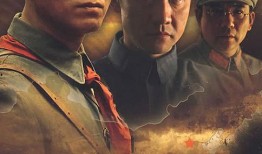 人间正道是沧桑电视剧在线观看,人间正道是沧桑——探寻革命岁月的沧桑巨变