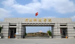 河北大学最新爆料